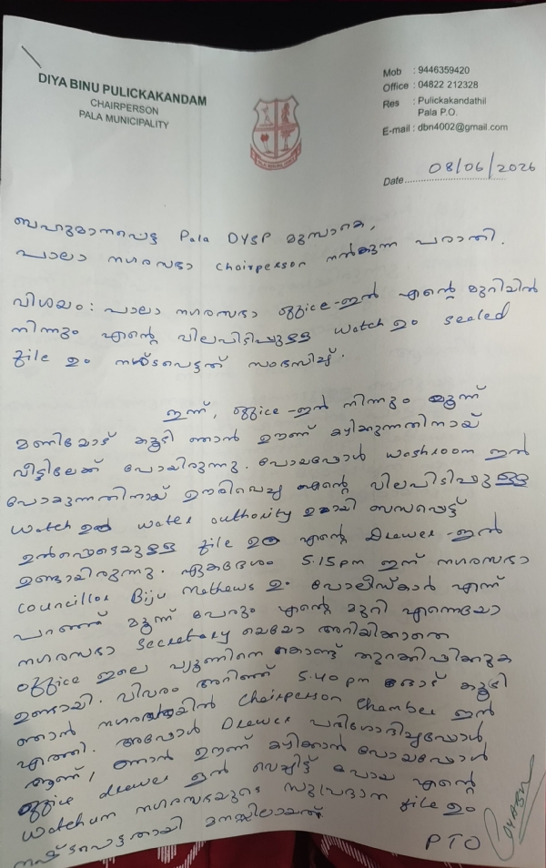 ALLEGATIONS AGAINST BIJU MATHEWS ALLEGATIONS AGAINST BIJU MATHEWS