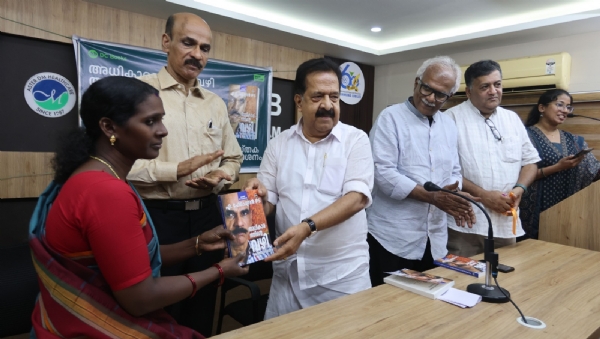 Hemachandran Hemachandran
