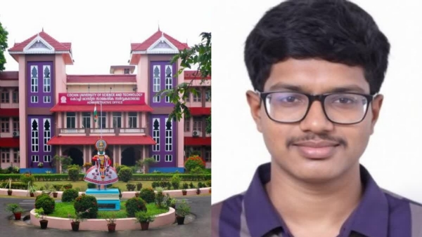 CUSAT CUSAT