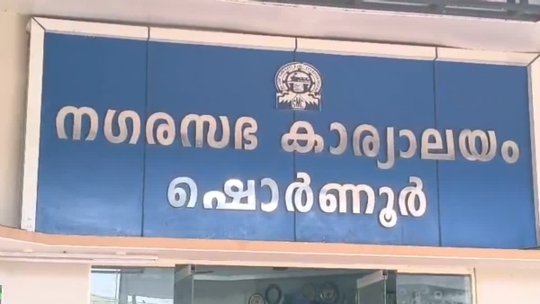 Shournur municipality revenue Shournur municipality revenue