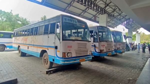 KSRTC DEPOT KSRTC DEPOT