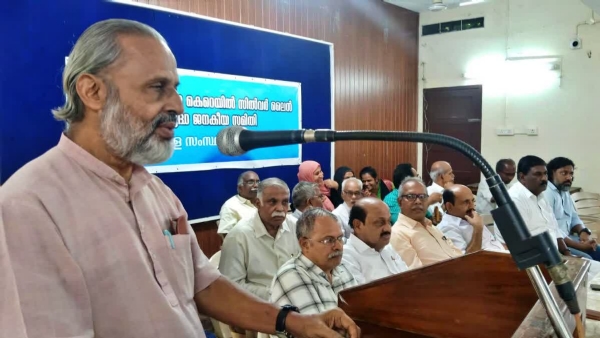 K RAIL SILVER LINE PEOPLE COMMITTEE K RAIL SILVER LINE PEOPLE COMMITTEE