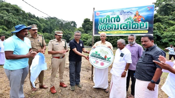 Green Sabarimala project