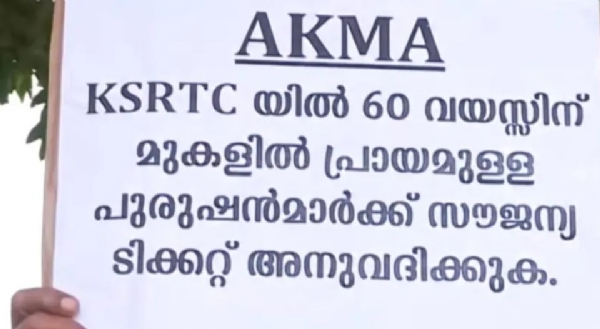 mens association