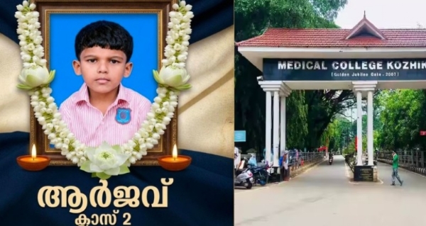 ശബരിമല സ്വർണ്ണക്കൊള്ള കേസ്: സന്നിധാനത്തെ നിർണ്ണായക പരിശോധന പൂർത്തിയാക്കി എസ്.ഐ.ടി സംഘം മലയിറങ്ങി; കൂടുതൽ സാമ്പിളുകൾ ശേഖരിച്ചു ശബരിമല സ്വർണ്ണക്കൊള്ള കേസ്: സന്നിധാനത്തെ നിർണ്ണായക പരിശോധന പൂർത്തിയാക്കി എസ്.ഐ.ടി സംഘം മലയിറങ്ങി; കൂടുതൽ സാമ്പിളുകൾ ശേഖരിച്ചു