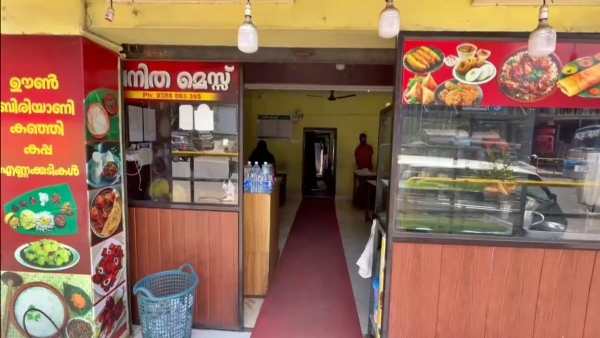 HOTEL EMPLOYEES CRISIS IN KERALA HOTEL EMPLOYEES CRISIS IN KERALA