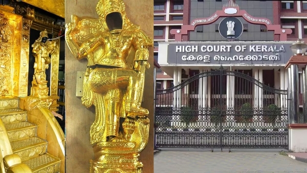 Kerala highcourt