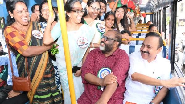 KSRTC KSRTC