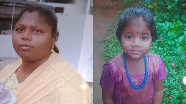 Nedumkandam missing case