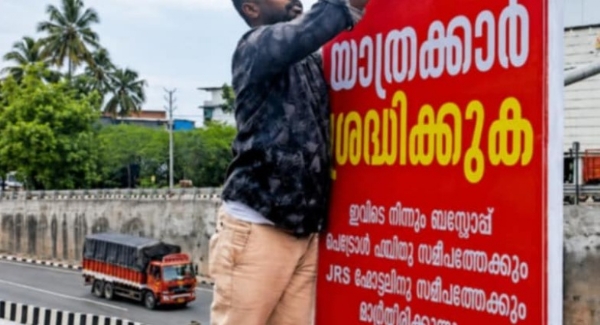 മേലേ ചേളാരിയിൽ ഇന്ന് മുതൽ പുതിയ ട്രാഫിക് പരിഷ്കാരം: ജംക്ഷനിൽ ബസ് സ്റ്റോപ്പും പാർക്കിങ്ങും നിരോധിച്ചു, ഓട്ടോകൾക്ക് പുതിയ സ്റ്റാൻഡ് മേലേ ചേളാരിയിൽ ഇന്ന് മുതൽ പുതിയ ട്രാഫിക് പരിഷ്കാരം: ജംക്ഷനിൽ ബസ് സ്റ്റോപ്പും പാർക്കിങ്ങും നിരോധിച്ചു, ഓട്ടോകൾക്ക് പുതിയ സ്റ്റാൻഡ്
