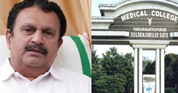 മെഡിക്കൽ കോളജിൽ രോഗിയുടെ മുറിവിൽ പുഴുവരിച്ച സംഭവം: പ്രത്യേക സമിതിയെ നിയോഗിച്ച് ആരോഗ്യമന്ത്രി; 48 മണിക്കൂറിനകം റിപ്പോർട്ട് സമർപ്പിക്കാൻ നിർദേശം