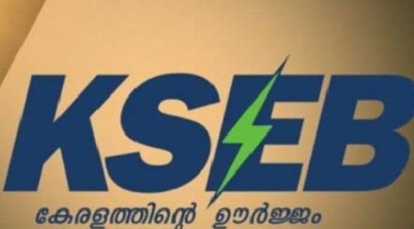 കേരളത്തിന് ആശ്വാസം; സംസ്ഥാനത്ത് ശനിയും ഞായറും വൈദ്യുതി നിയന്ത്രണം ഉണ്ടാകില്ലെന്ന് കെ.എസ്.ഇ.ബി