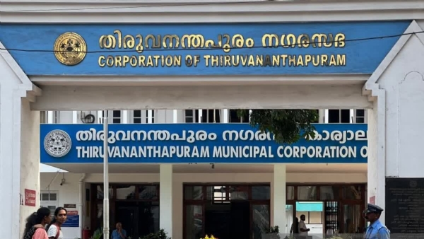 Municipal corporations
