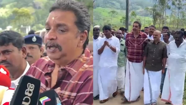 KERALA FOREST DEPARTMENT