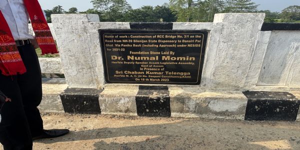 അസമിലെ ധന്ശ്രീ നദിക്ക് കുറുകെ ആര്.സി.സി പാലം യാഥാര്ത്ഥ്യമായി; 40ലധികം ഗ്രാമങ്ങളുടെ ജീവിതത്തെ മാറ്റിമറിക്കും