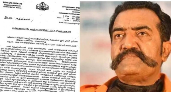 വീര്യം കുറഞ്ഞ മദ്യം സ്കൂൾ കുട്ടികളെ ലക്ഷ്യമിടുന്നു; ബക്കാഡിയുടെ നീക്കത്തിന് തടയിട്ട് ഋഷിരാജ് സിംഗിന്റെ കത്ത് പുറത്ത്