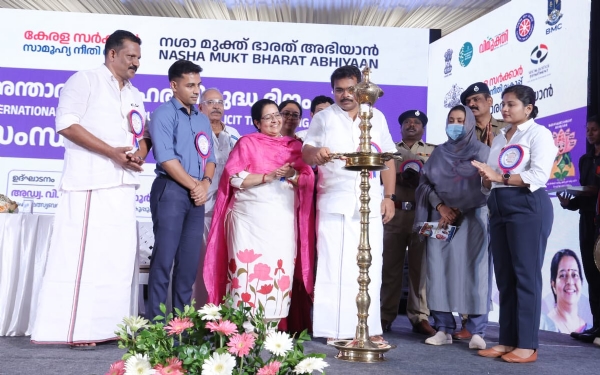 ലഹരി വിരുദ്ധ ദിനം