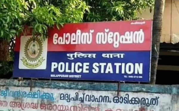 കള്ളൻ കപ്പലിൽ തന്നെ; കരിപ്പൂർ സ്റ്റേഷനിൽ നിന്ന് പത്ത് ലക്ഷത്തിന്റെ സ്വർണം മോഷ്ടിച്ചത് മുൻ എസ്എച്ച്ഒ എന്ന് എഎസ്പിയുടെ റിപ്പോർട്ട്