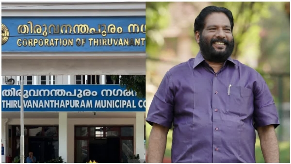Thiruvananthapuram Corporation