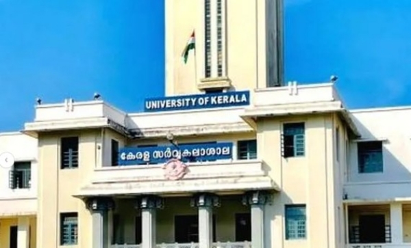 ഉന്നത വിദ്യാഭ്യാസ രംഗത്ത് വിപ്ലവകരമായ മാറ്റം: രാജ്യത്തെ ആദ്യ യൂണിവേഴ്സിറ്റി ടൗൺഷിപ്പുകളിലൊന്ന് തിരുവനന്തപുരത്തേക്ക്