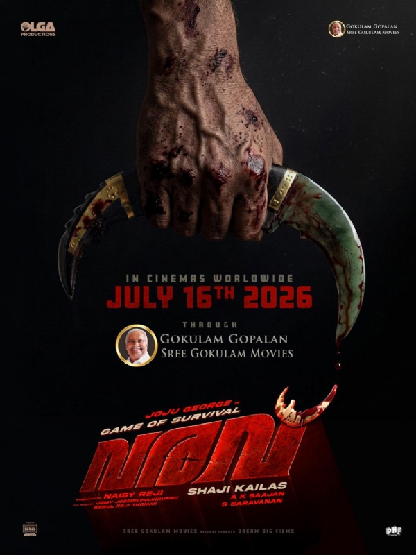 വരവ്