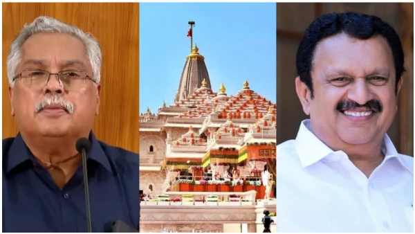 AYODHYA RAM TEMPLE DONATION SCAM