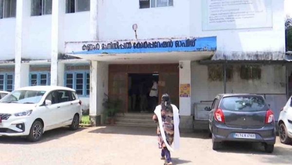 തിരുവനന്തപുരത്തിന് പിന്നാലെ കണ്ണൂരിലും സത്യപ്രതിജ്ഞാ വിവാദം; അല്ലാഹുവിന്റെ നാമത്തിൽ സത്യപ്രതിജ്ഞ ചെയ്ത 19 കൗൺസിലർമാരെ പുറത്താക്കണമെന്ന് ബിജെപി