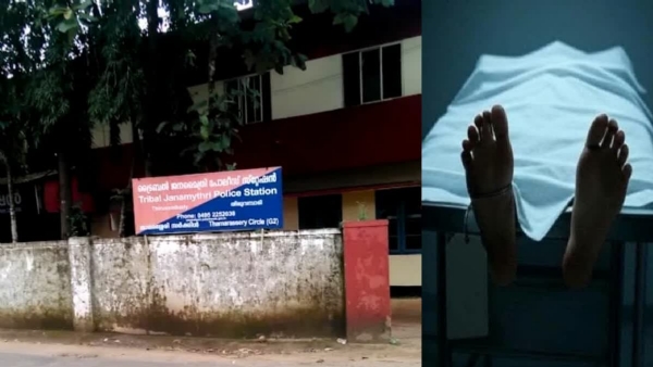 KOODARANJI MURDER CASE VICTIM