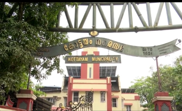 Kottayam municipality Kottayam municipality