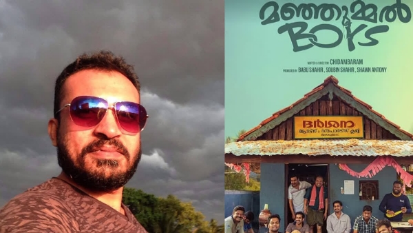 Manjumal boys