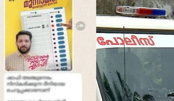 വടകര കാഫിർ സ്ക്രീൻഷോട്ട് വിവാദം: പ്രത്യേക അന്വേഷണ സംഘത്തിന്റെ (SIT) ആദ്യയോഗം നാളെ; പുനരന്വേഷണത്തിൽ പ്രതികളെ കണ്ടെത്താൻ നീക്കം