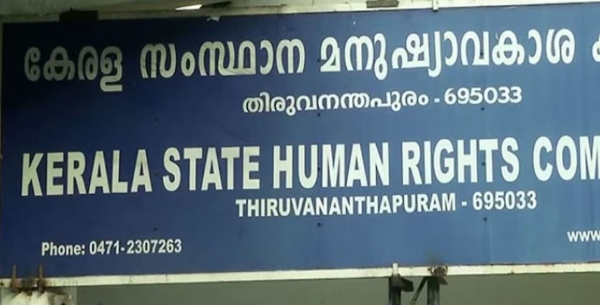 ഭരണപരമായ പിഴവിന് മുതിർന്ന പൗരനെ വർഷങ്ങളോളം നടത്തിച്ചു: ഉദ്യോഗസ്ഥരുടെ അനാസ്ഥയ്ക്കെതിരെ മനുഷ്യാവകാശ കമ്മിഷന്റെ കടുത്ത വിമർശനം