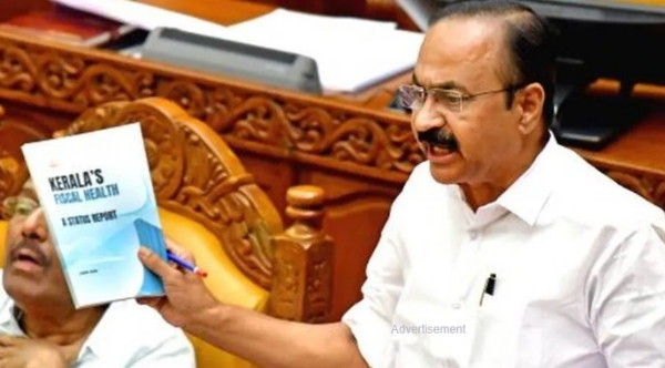 സംസ്ഥാനത്ത് രൂക്ഷമായ സാമ്പത്തിക പ്രതിസന്ധി: 48,733 കോടി രൂപയുടെ കുടിശ്ശിക; പെൻഷൻ പ്രായം കൂട്ടാനും ശമ്പള പരിഷ്കരണം പത്ത് വർഷത്തിലൊരിക്കലാക്കാനും ധവളപത്രത്തിൽ ശുപാർശ