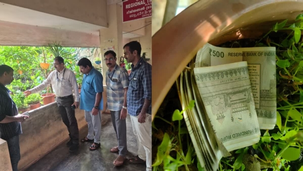 KASARAGOD RTO OFFICE RAID