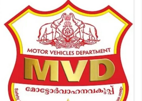 വൈദ്യുതി തടസത്തിൽ പൊറുതിമുട്ടി ആലപ്പുഴയിലെ മോട്ടോർ വാഹന വകുപ്പ് ഓഫീസുകൾ വൈദ്യുതി തടസത്തിൽ പൊറുതിമുട്ടി ആലപ്പുഴയിലെ മോട്ടോർ വാഹന വകുപ്പ് ഓഫീസുകൾ