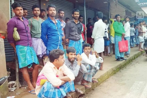 Bengali