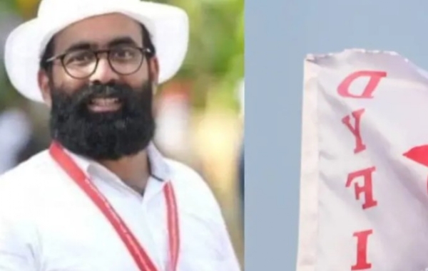 ഡിവൈഎഫ്ഐ വടകര ബ്ലോക്ക് പ്രസിഡൻ്റ് റിബേഷ് രാമകൃഷ്ണൻ ഭാരവാഹിത്വം ഒഴിഞ്ഞു ഡിവൈഎഫ്ഐ വടകര ബ്ലോക്ക് പ്രസിഡൻ്റ് റിബേഷ് രാമകൃഷ്ണൻ ഭാരവാഹിത്വം ഒഴിഞ്ഞു