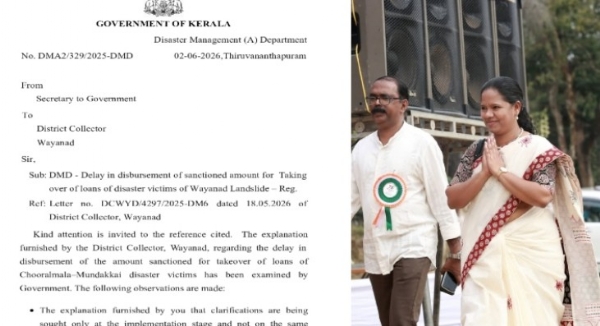 വയനാട് ജില്ലാ കളക്ടർക്കെതിരെ നടപടിക്ക് നീക്കം വയനാട് ജില്ലാ കളക്ടർക്കെതിരെ നടപടിക്ക് നീക്കം