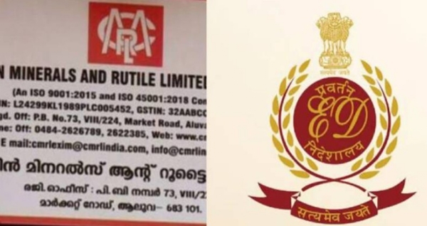 മാസപ്പടി കേസിൽ സിഎംആർഎല്ലിന് വീണ്ടും കനത്ത തിരിച്ചടി; നിർണായക രേഖകൾ ഇഡിക്ക് കൈമാറാൻ പ്രത്യേക കോടതി ഉത്തരവ്