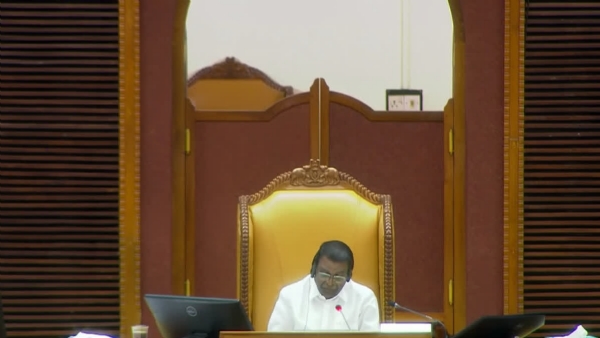Niyamasabha Niyamasabha