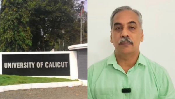 ASTROLOGY IN CALICUTY UNIVERSITY ASTROLOGY IN CALICUTY UNIVERSITY