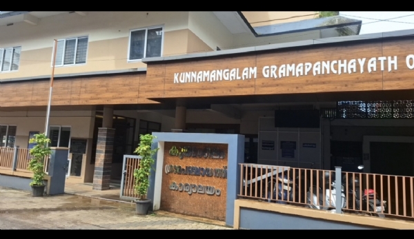 KUNDAMANGALAM KUNDAMANGALAM