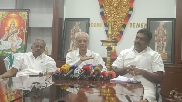 GLOBAL AYYAPPA SANGAMAM