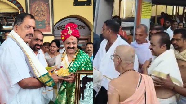 mookambika