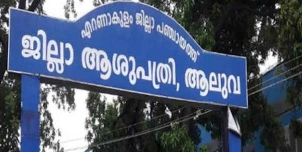 ചികിത്സാ പിഴവ്: ആലുവയിൽ മൂന്ന് മാസം പ്രായമുള്ള കുഞ്ഞിന് പാരസെറ്റമോൾ ഓവർഡോസ് നൽകി; ജില്ലാ ആശുപത്രി ഡോക്ടർക്കെതിരെ കേസ് ചികിത്സാ പിഴവ്: ആലുവയിൽ മൂന്ന് മാസം പ്രായമുള്ള കുഞ്ഞിന് പാരസെറ്റമോൾ ഓവർഡോസ് നൽകി; ജില്ലാ ആശുപത്രി ഡോക്ടർക്കെതിരെ കേസ്