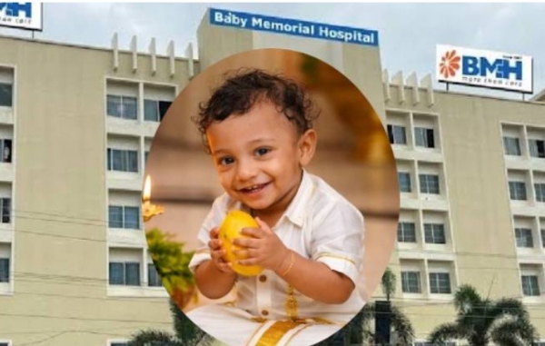 ചികിത്സാപ്പിഴവ് ആരോപണം: പയ്യന്നൂരിൽ ഒന്നര വയസുകാരൻ മരിച്ച സംഭവത്തിൽ മെഡിക്കൽ ബോർഡ് രൂപീകരിച്ചു; ഡോക്ടർമാർക്ക് ഗുരുതര വീഴ്ചയെന്ന് പോസ്റ്റ്മോർട്ടം റിപ്പോർട്ട് ചികിത്സാപ്പിഴവ് ആരോപണം: പയ്യന്നൂരിൽ ഒന്നര വയസുകാരൻ മരിച്ച സംഭവത്തിൽ മെഡിക്കൽ ബോർഡ് രൂപീകരിച്ചു; ഡോക്ടർമാർക്ക് ഗുരുതര വീഴ്ചയെന്ന് പോസ്റ്റ്മോർട്ടം റിപ്പോർട്ട്