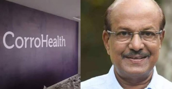 കോറോ ഹെൽത്ത് കൂട്ടപ്പിരിച്ചുവിടൽ: തൊഴിൽ നഷ്ടപ്പെടുന്നവർക്ക് ജി-ടെക്കിൽ പുനർനിയമനം നൽകുമെന്ന് മന്ത്രി പി.കെ. കുഞ്ഞാലിക്കുട്ടി