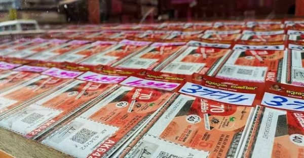 Kerala lottery Kerala lottery