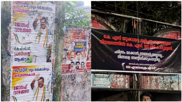 ERNAKULAM DCC ERNAKULAM DCC