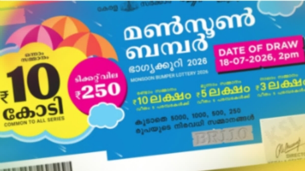 Mansoon bumper